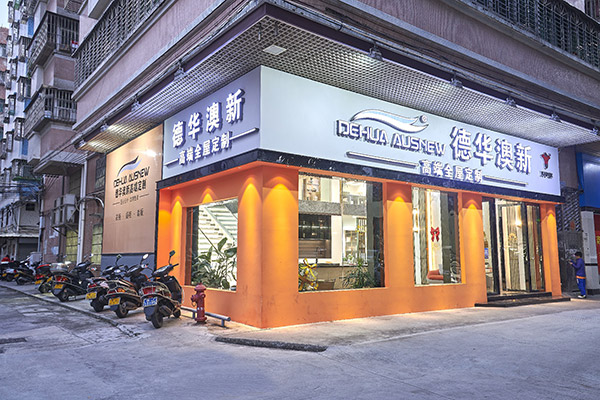 Dehua Ausnew Dehua Ausnew